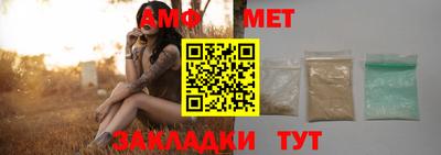 альфа пвп VHQ Гагарин