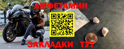 альфа пвп VHQ Гагарин