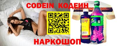 первитин Бийск