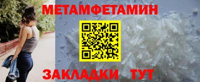 амфетамин Беслан