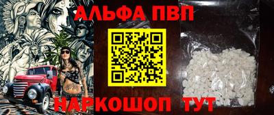 меф VHQ Берёзовский