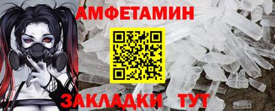 меф VHQ Берёзовский