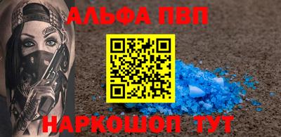 мефедрон мука Абинск