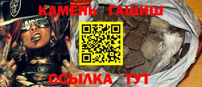 альфа пвп VHQ Гагарин