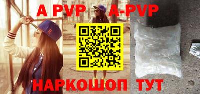 альфа пвп VHQ Гагарин
