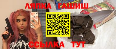 гидропоника Гатчина