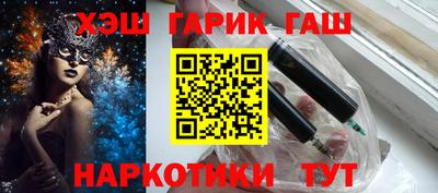 альфа пвп VHQ Гагарин