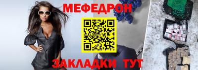 первитин Бийск