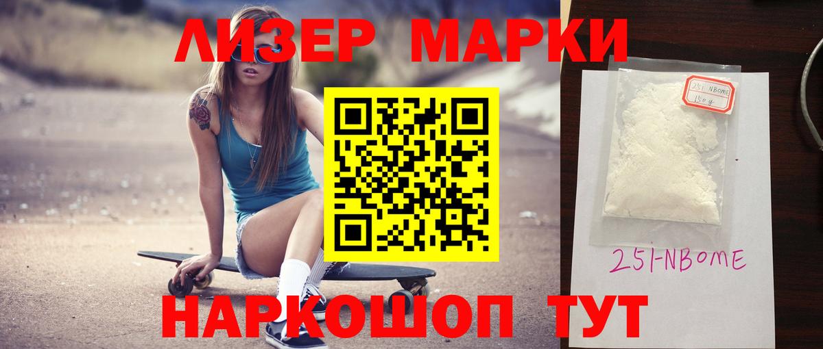 LSD-25 экстази ecstasy Ялуторовск