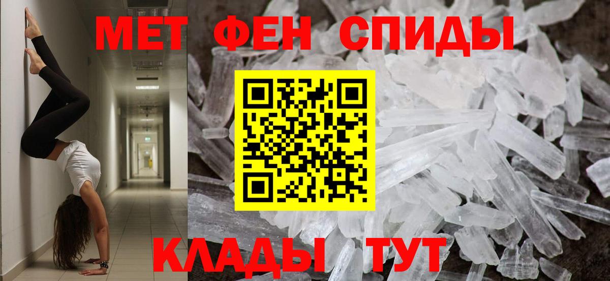 ГАШИШ Ялуторовск