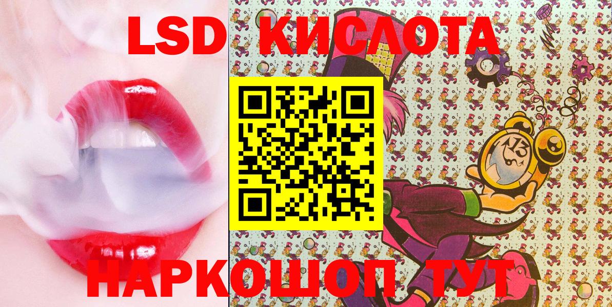 Марки 25I-NBOMe 1,8мг Ялуторовск