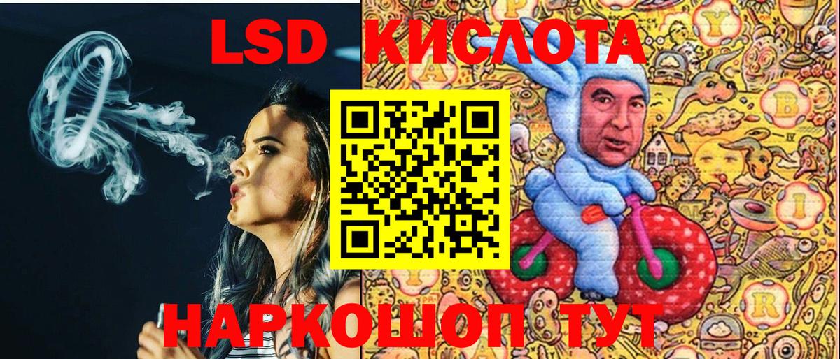 Марки NBOMe 1,8мг  Марки NBOMe 1,8мг  Ялуторовск 