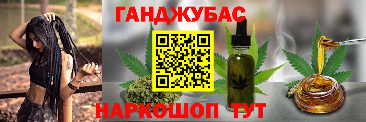 Канабис VHQ  Вход с VPN  Канабис семена  Ялуторовск 
