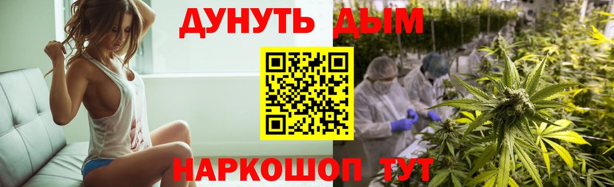 Каннабис Ganja  Ялуторовск  Марихуана Amnesia  Бошки Шишки индика 